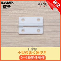 lamp blue prof arbitrary stop torque hinge casual stop hinge micro-industrial arbitrary stop hinge HG-MF