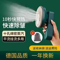Hanging Bronzing Machine Handheld Portable Plus Wet Mini Electric Iron Travel Ironing Machine Small home Moisturizing Soup clothes