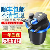 Courtyard Fish Pond Filter Fish Tank External Filter Barrel Brocade Carp Indoor Pond Purifying Fish Pond Water Circulation System
