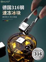 Reusable ice cubes Stainless Steel Ice Cubes 316 Solid Ice Cubes Frozen Steel Blocks 100 Whisky Ice Wine Stones