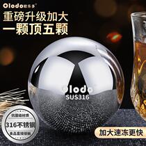 Repeated use of ice cubes 316 stainless steel ice cubes solid iron ice cubes metal ice wine stone ice block ice town iron block