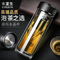 Shuiyisheng glass high-end mens water cup transparent teacup Portable travel double-layer glass water cup insulated cup