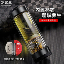Shuiyisheng tea water separation cup double-layer glass tea cup mens high-end portable business weak alkali anti-drop water cup