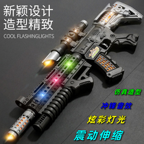 Childrens little boys baby boys electric toy gunshot light music emulation with sound rushed and snatched 2-3