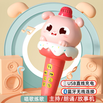 Baby Small Microphone Children Toy Karok Singing Machine Acoustics Body Phone Microphone Wireless Bluetooth Girl