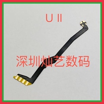 Olympus U2 U II fixed focal lens shutter line adhesive roll camera flat cable brand new