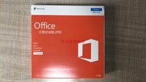 Genuine office2016 2013 2019 small business home and business Chinese and English color package