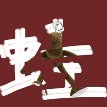 Popular long-legged frog