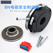 BN-06 BN-08 BN-10 BN-12 BN-14 BN-16 BN-18 Motor Electromagnetic safety brake