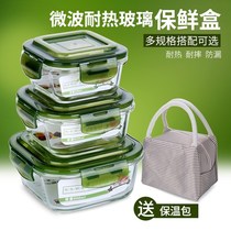 Chuangde glass lunch box Microwave oven special preservation box set Lunch box Student with lid Korean long square round bowl