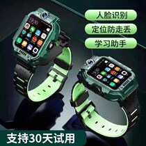 Childrens phone watch Primary and secondary school students plug-in card adult waterproof positioning mobile phone men and women touch screen camera smart watch