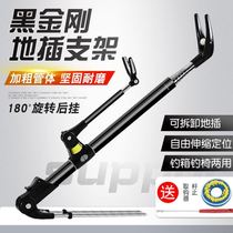 Fishing Gear Bracket Fishing Rod Bracket Bay Rod Stainless Steel Fishing Case Bracelet Stand Bench Fishing Ultra Hard Fishing Chair Plus Coarse Gun Frame