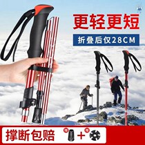 Hiking stick Cane folding outdoor seat Crutch Orange with seat stool with stool Travel hiking can sit female models