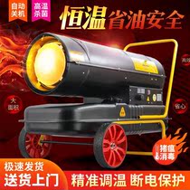 Breeding Chicks Diesel Warm Air Blower Greenhouse Fuel Warmer Industry Drying Pig Farm Disinfection Hot Blowers Large Area