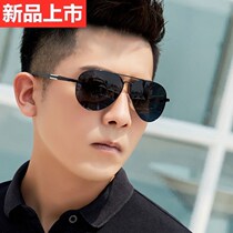 Mens Sunglasses driving 2020 Summer mens earth glasses sunglasses Big face round face driving ink eyes trend