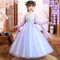 Girl Han Fu Super Fairy Ancient Dress Long Sleeves Cherry Blossom Princess Light Yarn Dress Chinese Wind Tang Dress Childrens Dress Spring Autumn