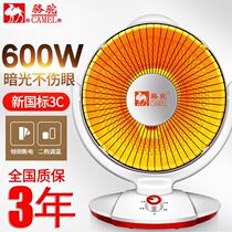 Small Sun heater household energy-saving electric heating fan heating artifact heater electric stove