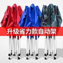 Outdoor advertising tent awning custom telescopic folding waterproof shed with four corners large umbrella stall with four foot rain shed