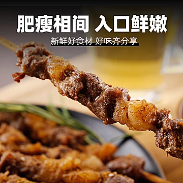 科尔沁牛肉串香辣孜然味烧烤食材4袋960g[40元优惠券]-寻折猪