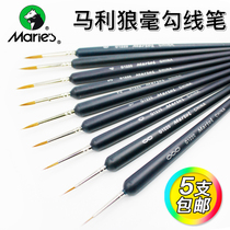 Marley G1220 Wolf Mush Wire Pen Watercolor Water painting Paint Hook pen special Wolf Malleyside Pen Sketchbook Sketching Wolf sketching the Wolf Sketching of the Brush Pen