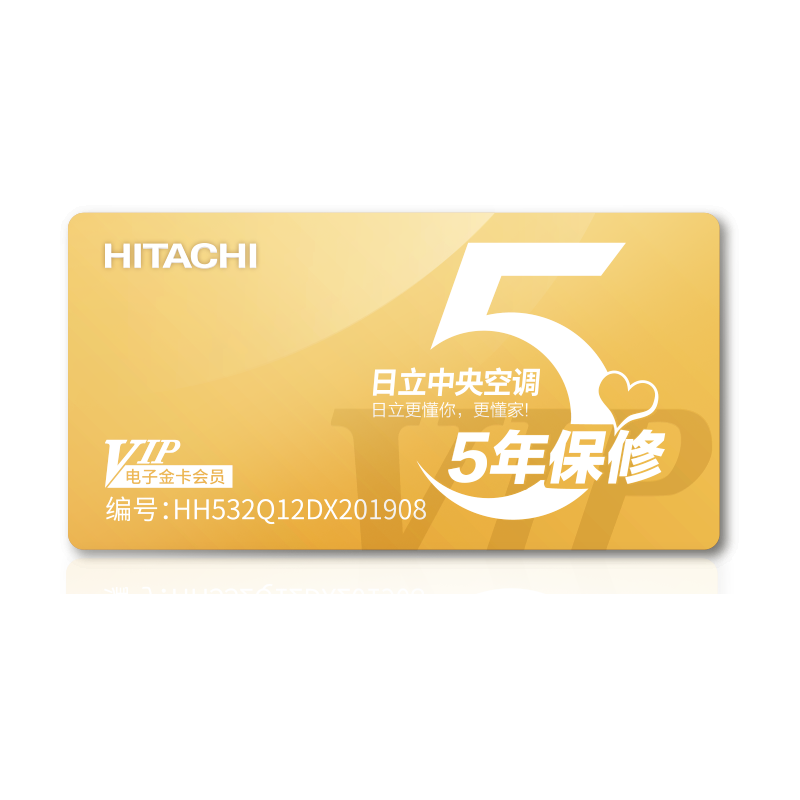hitachi central air conditioning-five-year warranty gold card