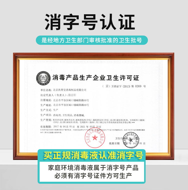 wash depot disinfectant air clothes disinfecting spray household indoor sterilization and disinfection baby and children bed linen washing