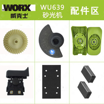 Vickers WU639 sander Sander machine Sander machine Sander original parts Carbon brush sponge pad