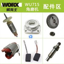 Vickers WU715 polishing machine original parts Rotor gear head shell bearing Carbon brush stator