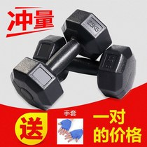 Middle School Students men practice arm muscle 1 2 3 4 5 6 7KG hexagonal fixed dip plastic coated dumbbell