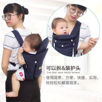 Back baby artifact multifunctional baby Four Seasons universal back baby with double shoulder shoulder back child back style