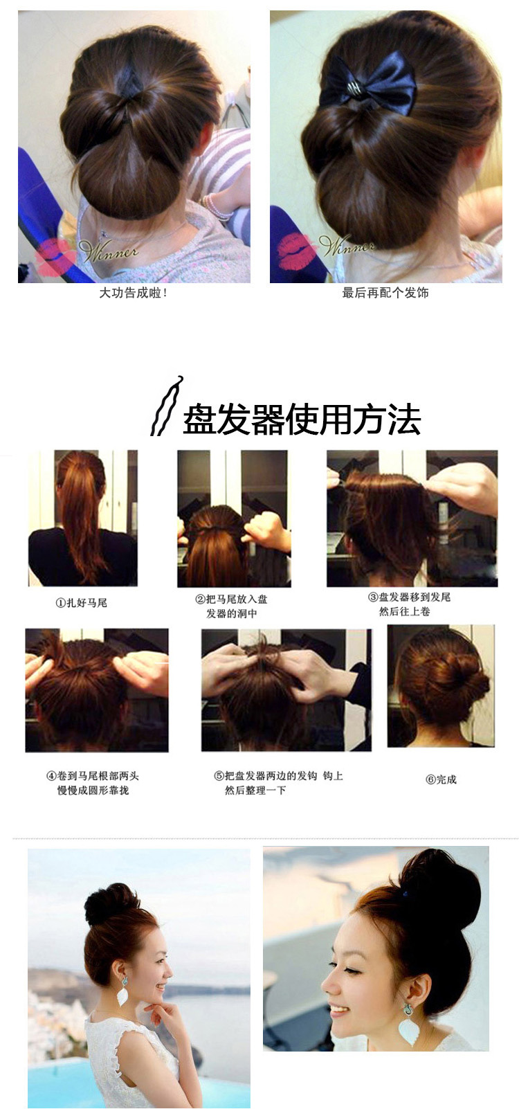 编发器百变盘发器造型器丸子头穿发器拉发针懒人扎头发花苞头神器