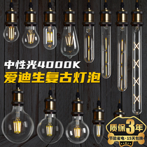 Edison LED Light Bulb Warm White 4000K Neutral Light Natural Light E27 Screw Mouth Retro Tungsten Filament Lamp Brightly Warm Light