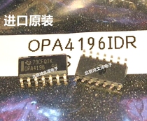 (Imported original)OPA4196IDR OPA4196 multiplexed input 36V low power amplifier