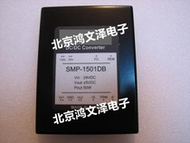 (New original)SMP-1501DB high power precision voltage converter Beijing store