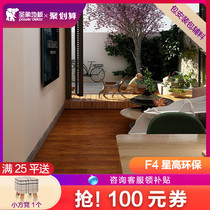 A Holy elephant floor F4 star environmental protection multi-layer solid wood composite autumn hickory 15mm hand-scraped antique wood floor