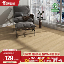 A Holy elephant floor F4 star environmental protection reinforced composite Nordic wind floor heating wear-resistant household living room bedroom wooden floor