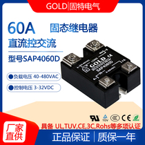 GOOD GOLD single phase 60A block solid state relay model SAP4060D current 60A DC controlled AC