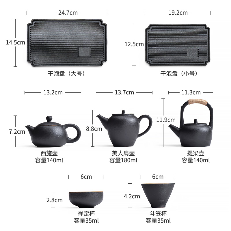 Of a complete set Of tea sets Of household ceramics contracted four people make tea cup tea tray, small POTS kung fu tea set