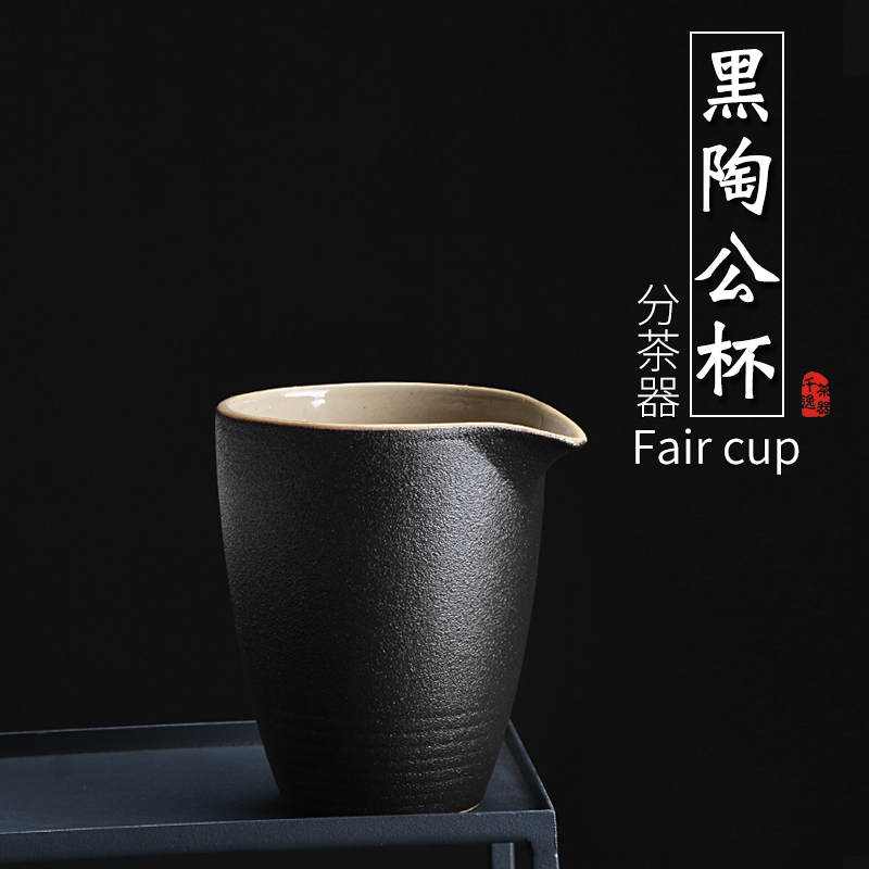 Thousand from points of black tea is just a cup of tea sea fair cup of kung fu tea accessories ceramic cup cup home)