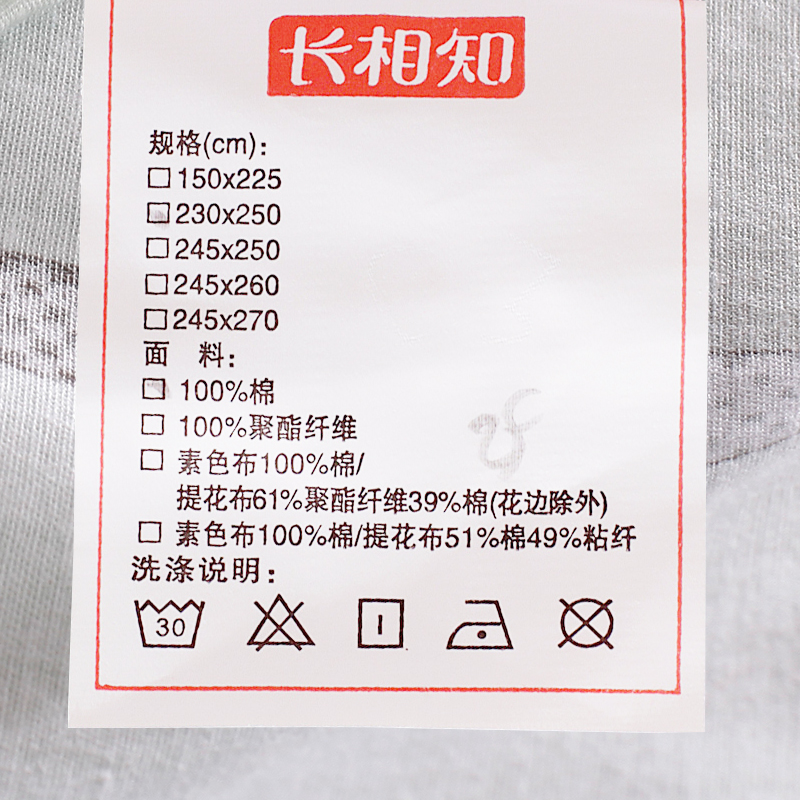 长相知家纺 单双人纯棉斜纹床单简约加厚1.5/1.8M床上用品产品展示图4