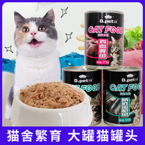 12 cans of large pet food cat canned 375g tuna taste cat wet grain cat snacks into kittens
