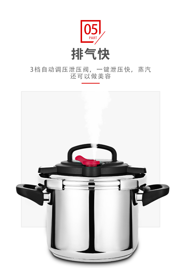 德国高压锅电磁炉通用家用燃气防爆不锈钢304压力锅高庄锅思丁姆