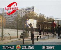 Outdoor development training Teamwork Blindfolded Mental behavior training equipment 400 meters obstacle