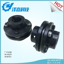 DJM single diaphragm coupling Stainless steel 304 double elastic cushion JMIIJ coupling with keyway large torque