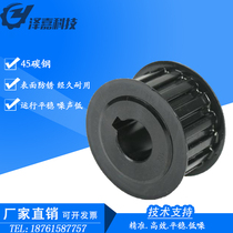 European standard spot motor synchronous wheel 3M 5M 8M L H XL mechanical special drive pulley cone sleeve synchronous wheel