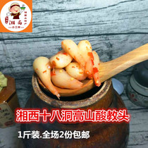 Hunan Xiangxi homemade special production acid spicy open stomach acid teaching head sour Chinese onion head sour onion head eighteen-hole village 500 gr