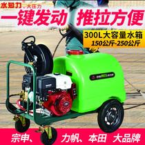 Gasoline bucket high pressure cleaner engine Road ground field car wash machine big move 300L sewer dredge