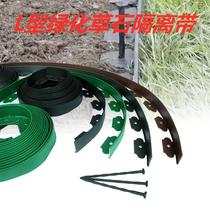 Grass isolation with green lawn garden division zone garden green L-type park bar park shelter tree