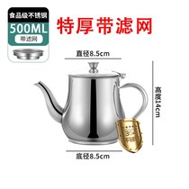 304 stainless steel large oil pot household with filter oil storage tank pot with cover oil bottle filter kitchen oil filter artifact