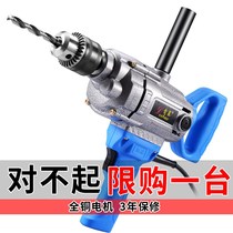 Household electric transfer machine hand drill multifunctional drill ash machine mixing drill drill paint coating Putty powder cement mixer